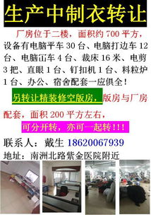 10月23日精選商務(wù)信息 客戶與工廠資源對接、空間出租轉(zhuǎn)讓及網(wǎng)絡(luò)技術(shù)轉(zhuǎn)讓指南